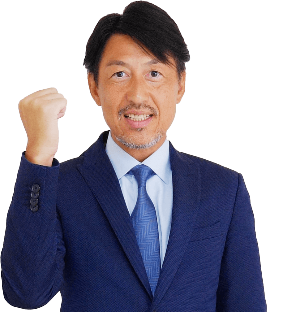 代表取締役　森重 隆